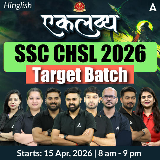 Eklavya - एकलव्य SSC CHSL 2026 - Target Batch with Test Series and Ebook | Hinglish | Online Live Classes By Adda247